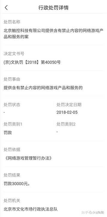 COCOS：纳斯达克的“敝履”，币圈的“明星”