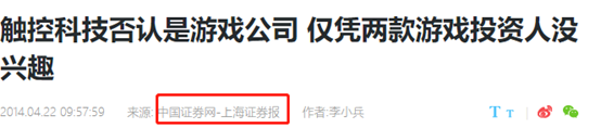 COCOS：纳斯达克的“敝履”，币圈的“明星”