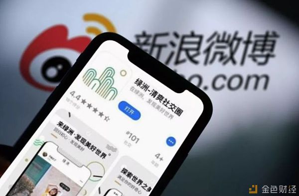蹭区块链热点的绿洲 为何诞生2天就夭折了？