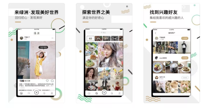 中国版INS“绿洲”要安排数字资产？