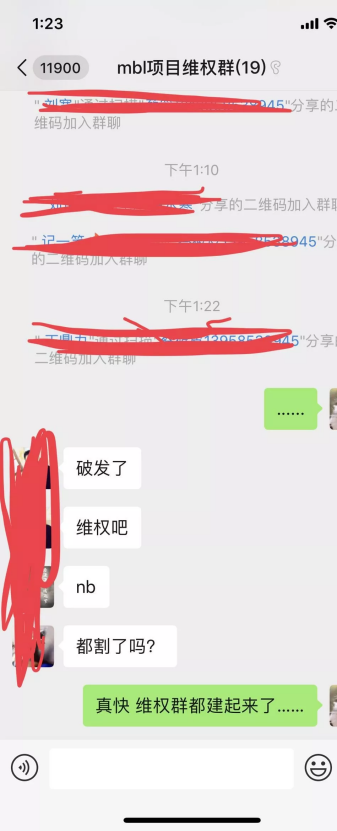 “网红”Gate黑化（上）配图(11)