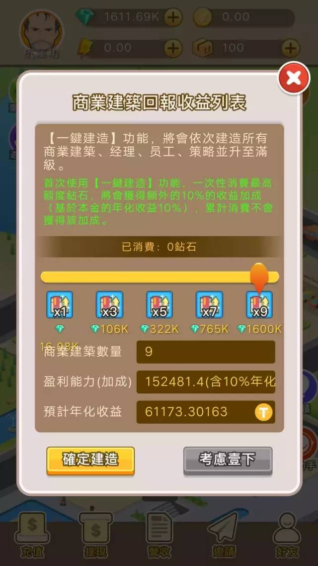 巨商EGT已人去楼空！火币USDT交易区“星途协议”ATP不能接盘！