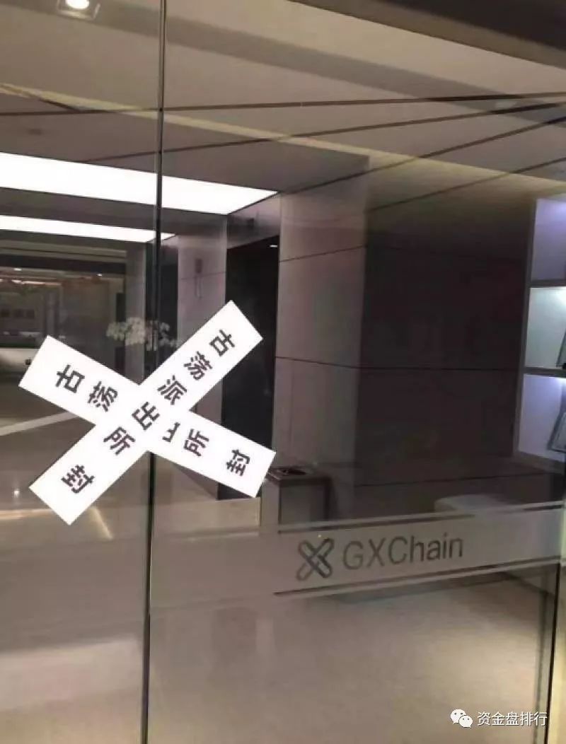 【突发】“公信宝”涉嫌贩卖用户隐私被查封，官方紧急辟谣，股东李笑来发声！！
