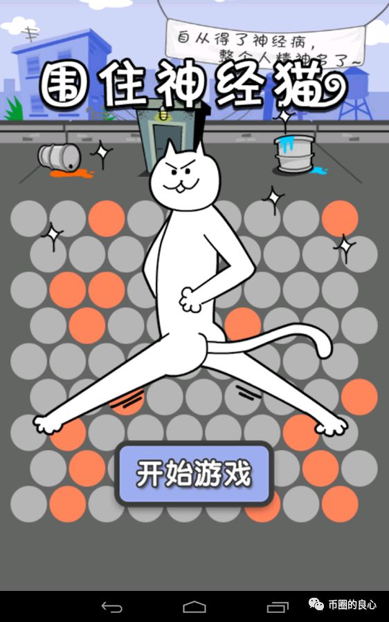 你以为会靠巨商走上人生巅峰，结果却连本都没回！