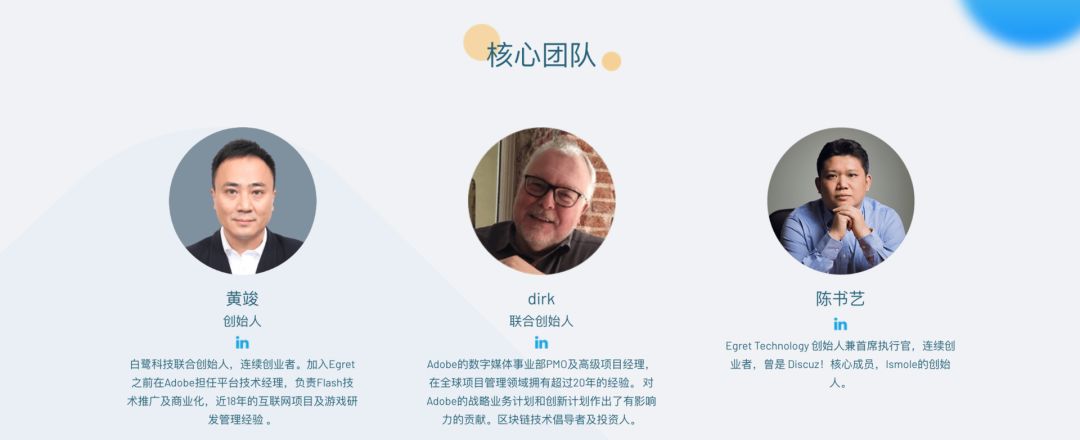 你以为会靠巨商走上人生巅峰，结果却连本都没回！