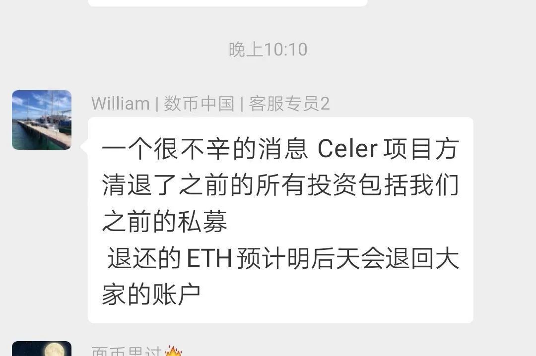 数币中国，你在割韭花吗？