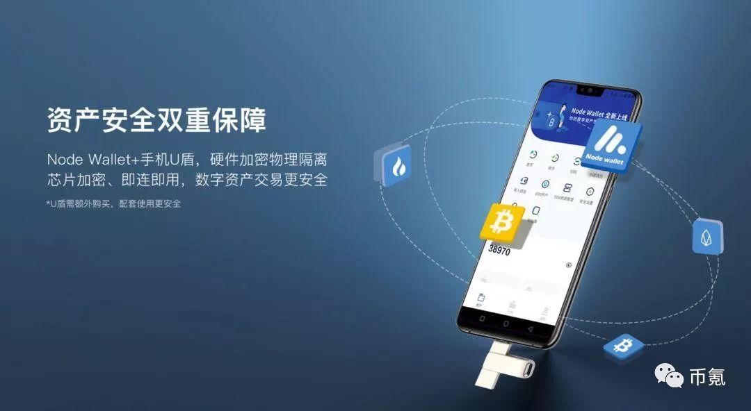 区块链手机，区块链硬件的一场幻梦