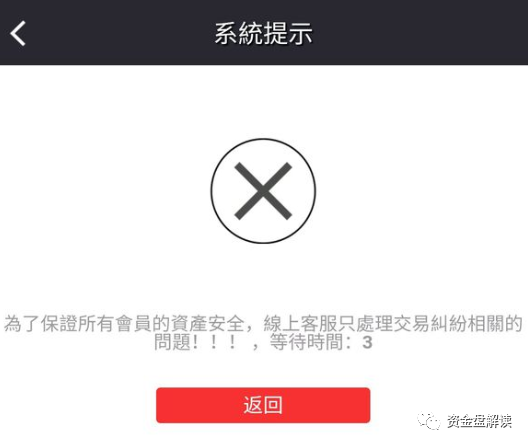 【曝光】“华登区块狗”正式崩盘跑路，徕氏狗 跑路渣都不剩，继续下一款游戏再来套路大家的钱····