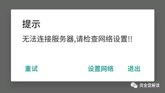 【曝光】“华登区块狗”正式崩盘跑路，徕氏狗 跑路渣都不剩，继续下一款游戏再来套路大家的钱····