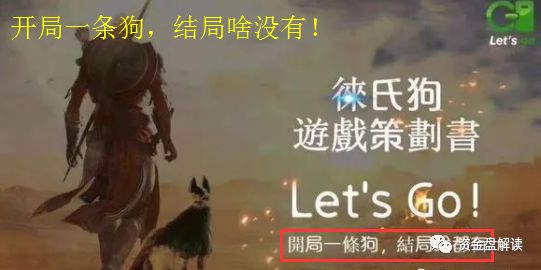 【曝光】“华登区块狗”正式崩盘跑路，徕氏狗 跑路渣都不剩，继续下一款游戏再来套路大家的钱····