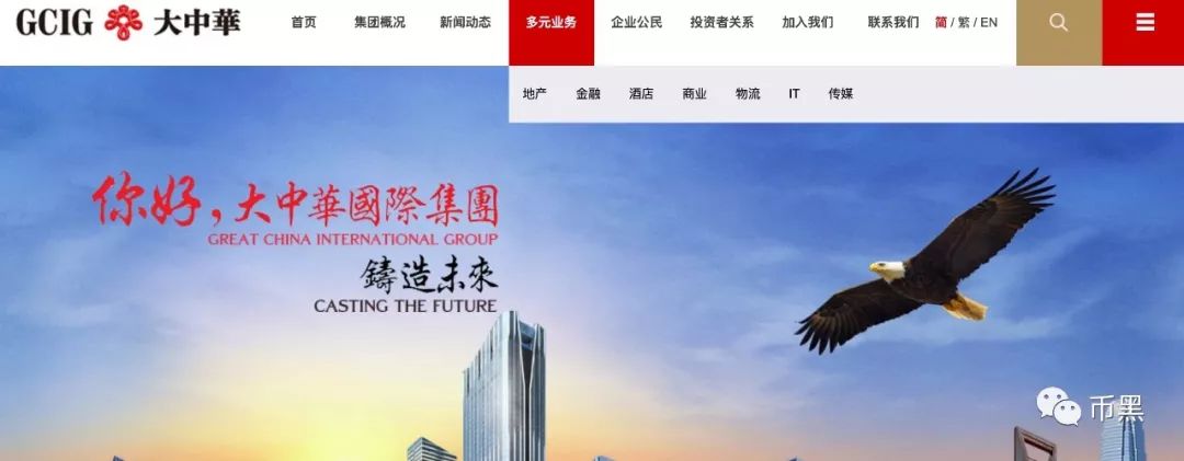 AO崩盘，深扒背景，还原骗局真相！