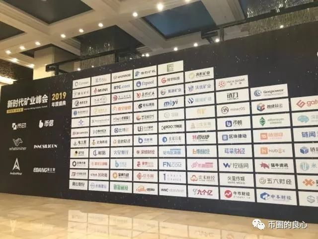 彻底凉了？兼职学生参加矿业峰会居然被拖欠工资！
