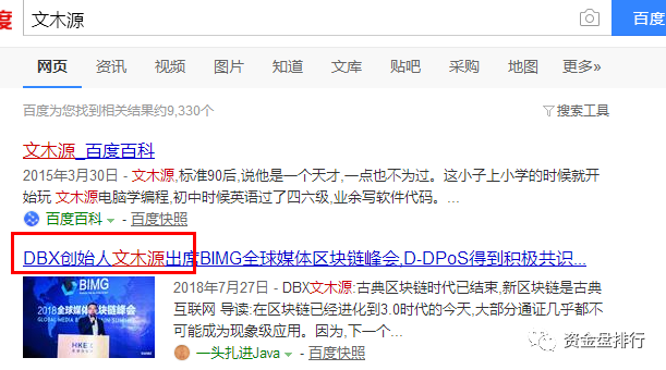 【曝光】“AO”正式崩盘，投资者喝敌敌畏维权，内外双割损失严重！！！