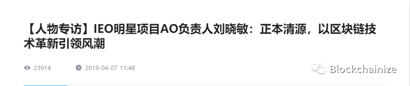 【曝光】AO崩盘，更有投资者走投无路带上孩子自杀维权