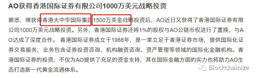 【曝光】AO崩盘，更有投资者走投无路带上孩子自杀维权