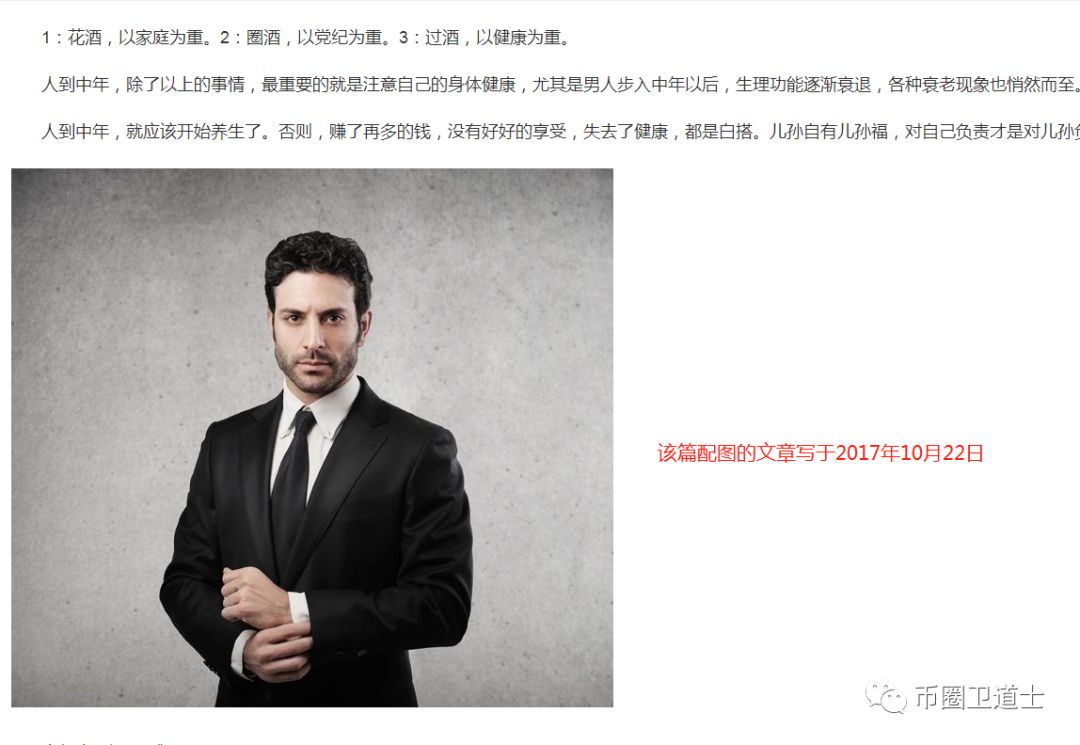 还在想着PIC发家致富？韭菜，该醒醒加入维权大军了