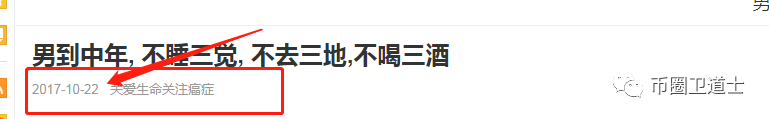 还在想着PIC发家致富？韭菜，该醒醒加入维权大军了