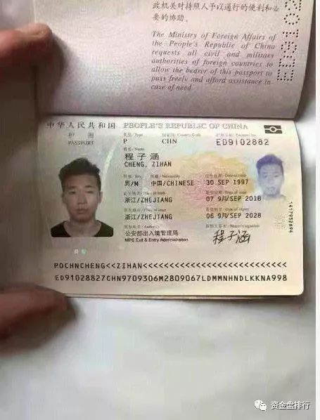 【曝光】“巨商Egt”崩盘，官方撇清关系，操盘手信息全曝光！！！