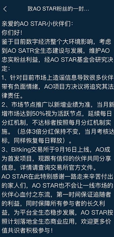 无论是“AO”还是美利坚，他们的本质还是cx