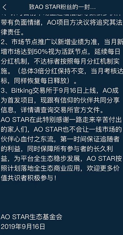 无论是“AO”还是美利坚，他们的本质还是cx
