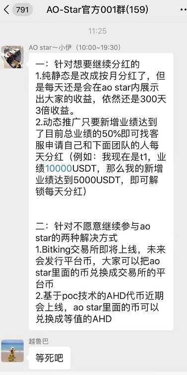无论是“AO”还是美利坚，他们的本质还是cx