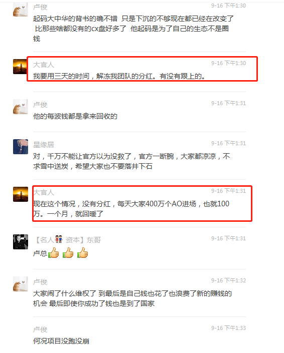 无论是“AO”还是美利坚，他们的本质还是cx