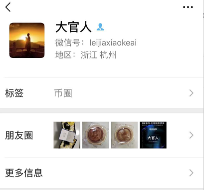 无论是“AO”还是美利坚，他们的本质还是cx