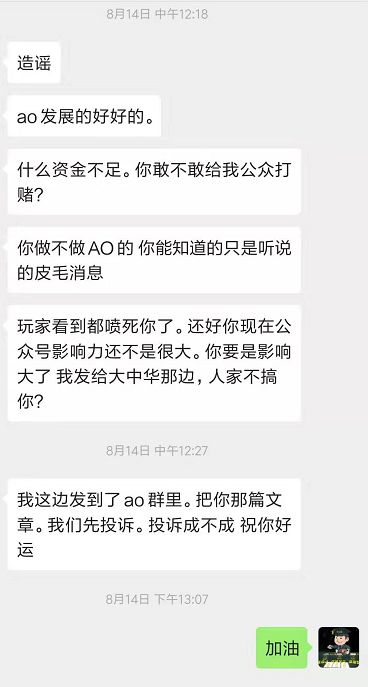 无论是“AO”还是美利坚，他们的本质还是cx