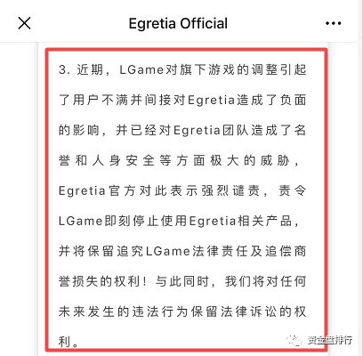 【曝光】“巨商Egt”崩盘，官方撇清关系，操盘手信息全曝光！！！