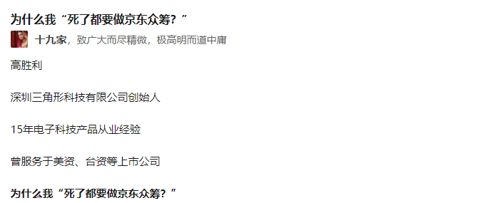 火币IEO新项目，圈钱就是这么明目张胆
