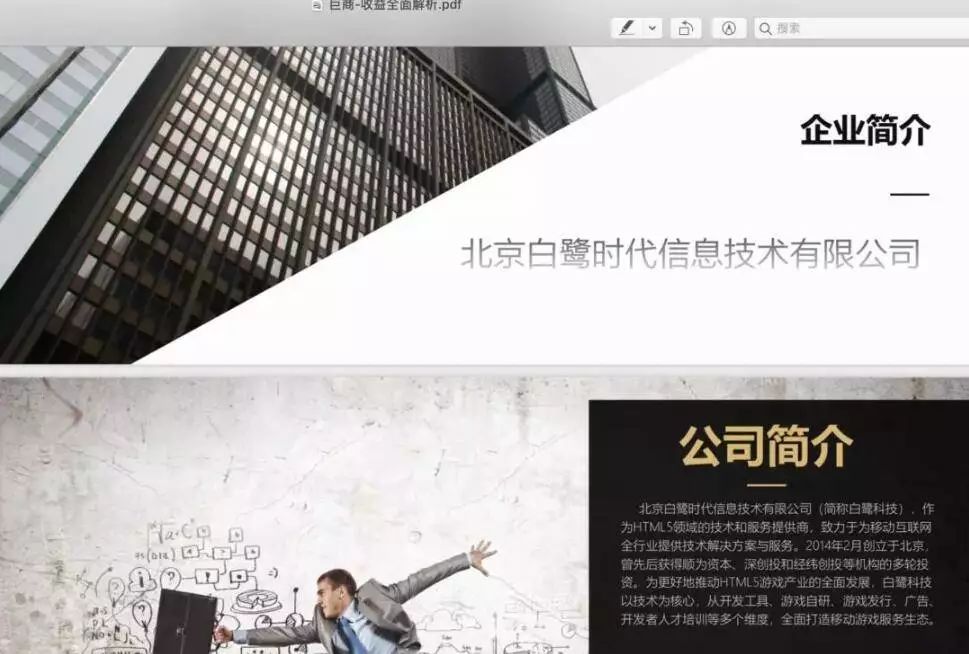 巨商EGT已人去楼空！火币USDT交易区“星途协议”ATP不能接盘！
