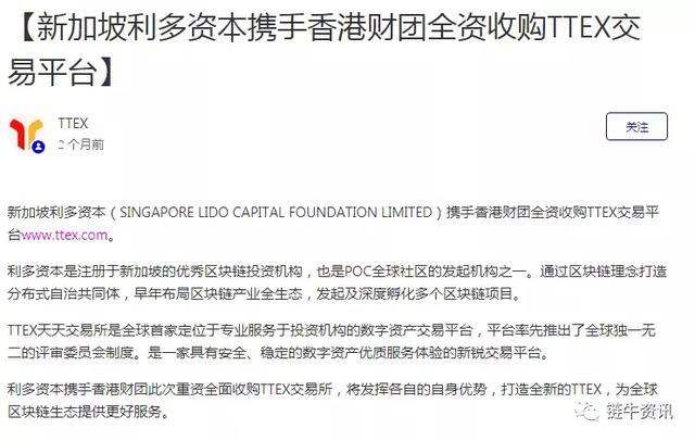 镰刀帮重出江湖，帮主到底是谁？