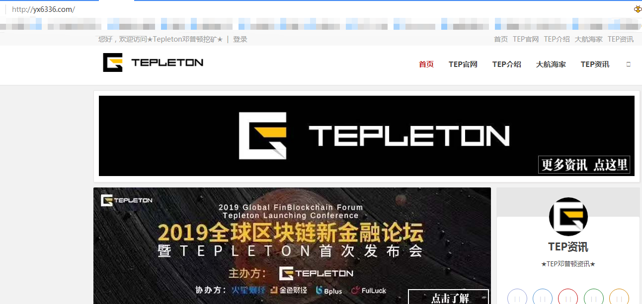 贝尔链诈尸拉盘打鸡血，只为给新项目摇旗，最终韭菜还是那批韭菜