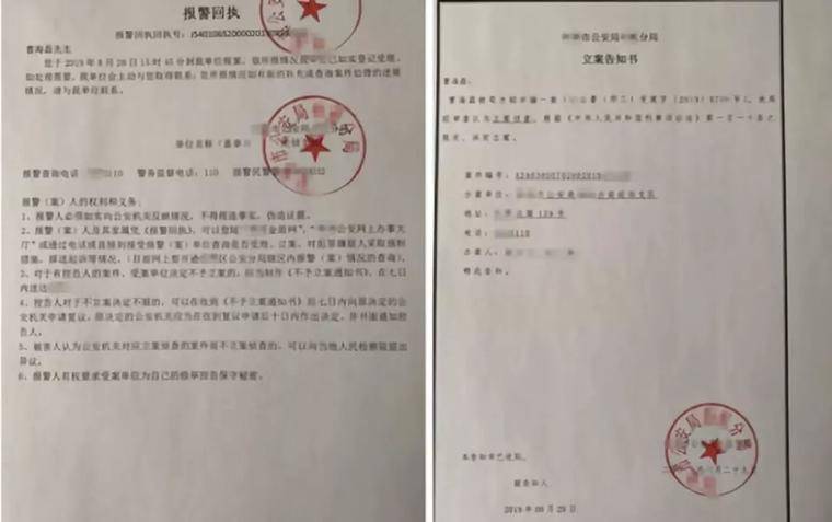 D社发币惨遭“滑铁卢”
