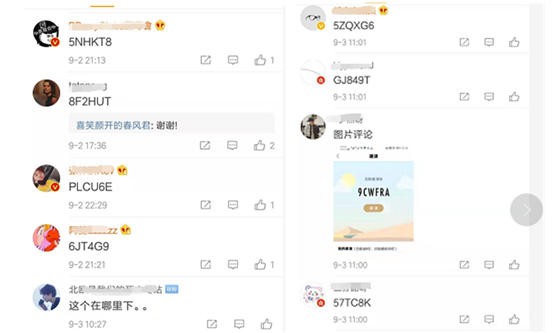 中国版INS“绿洲”要安排数字资产？