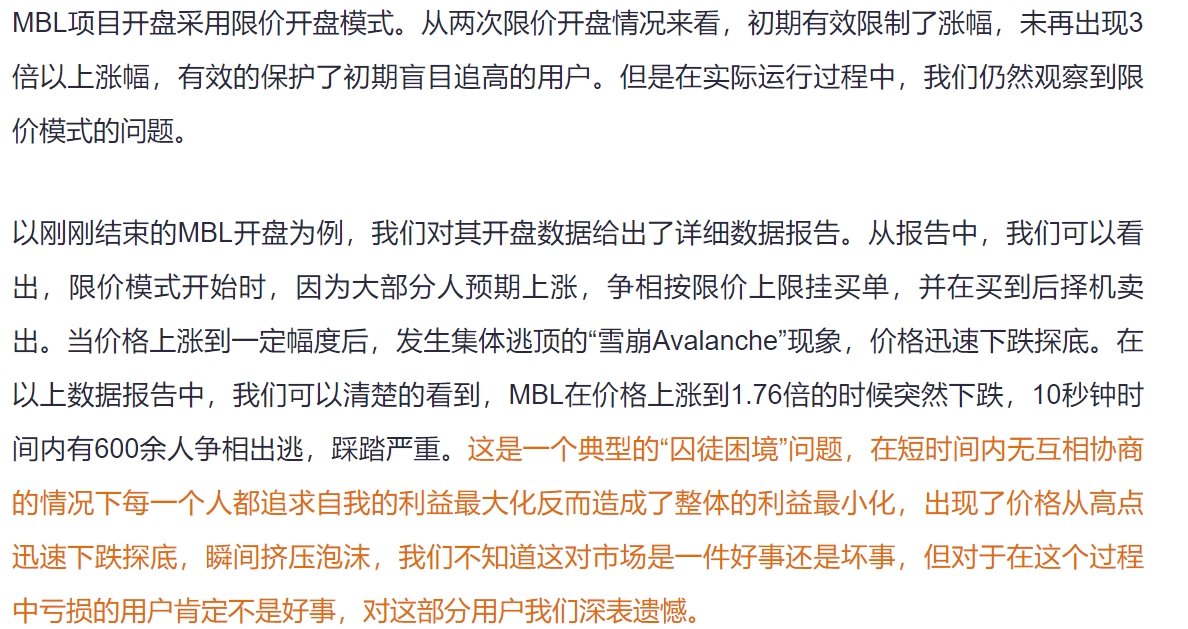 “网红”Gate黑化（上）配图(18)
