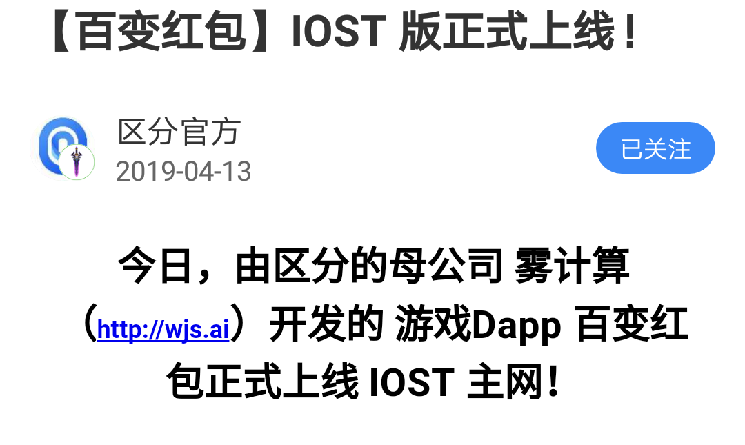 【项目爆光】一百多项目分析师辛苦一年搭建的平台被卖了325万，无良创始人隐瞒真相、拒付工资、继续收割