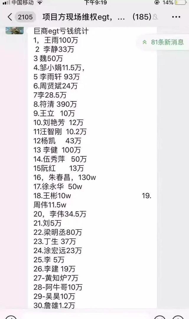 币圈现在都流行这样割韭菜了吗？