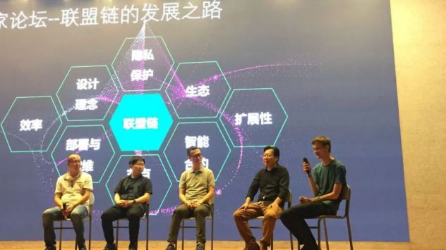 V神深圳飙中文：直指联盟链优势难以成立
