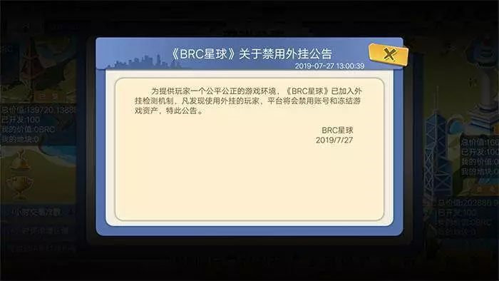 贝尔链受害者：不想再看到年轻人家破人亡