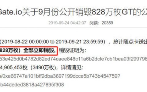 “网红”Gate黑化（下）：作恶成瘾，或涉非法经营