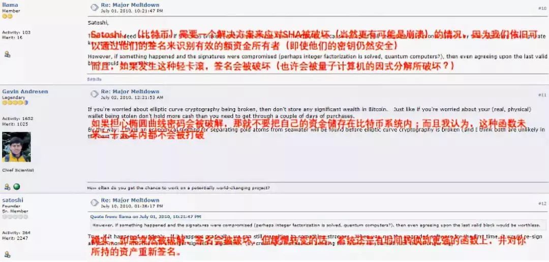 谷歌实现“量子霸权”，比特币网络将被攻破？
