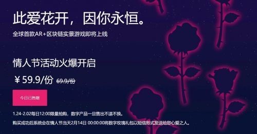 这些大厂的区块链项目能否重生？度宇宙、网易星球、莱茨狗……