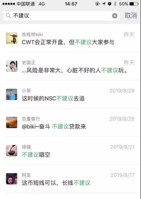 给你讲个笑话，BiKi交易所日活10万+社群很牛逼！
