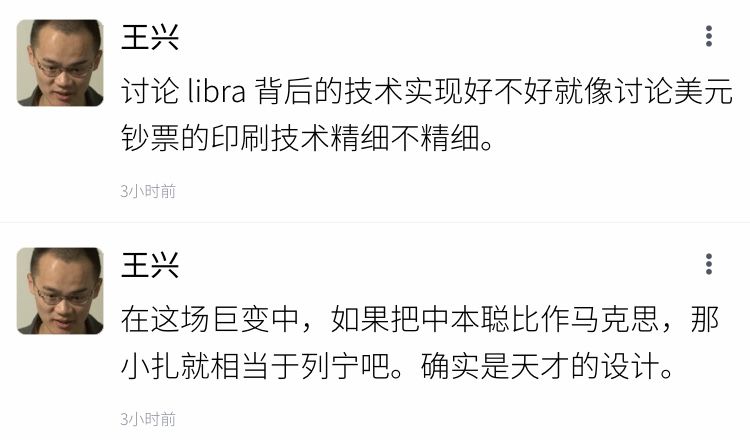 美团十年 不妄一梦？