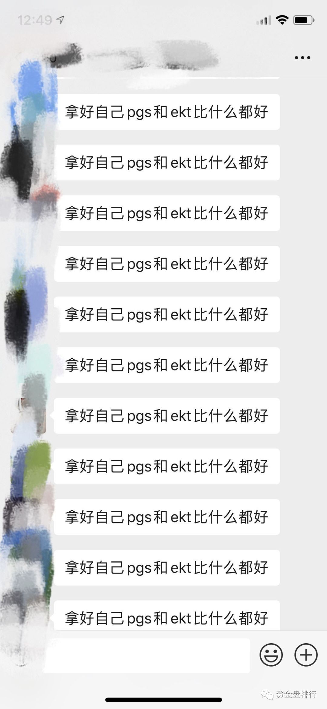 PGS:项目方 ，交易所，社区的联合收割