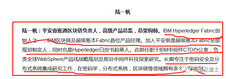 你做的BHChain真的是国外项目？这只不过是“出口转内销”罢了