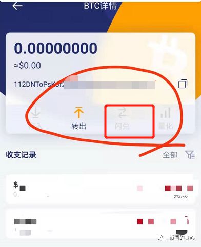 SBlock提现困难，YouBank面临崩盘！