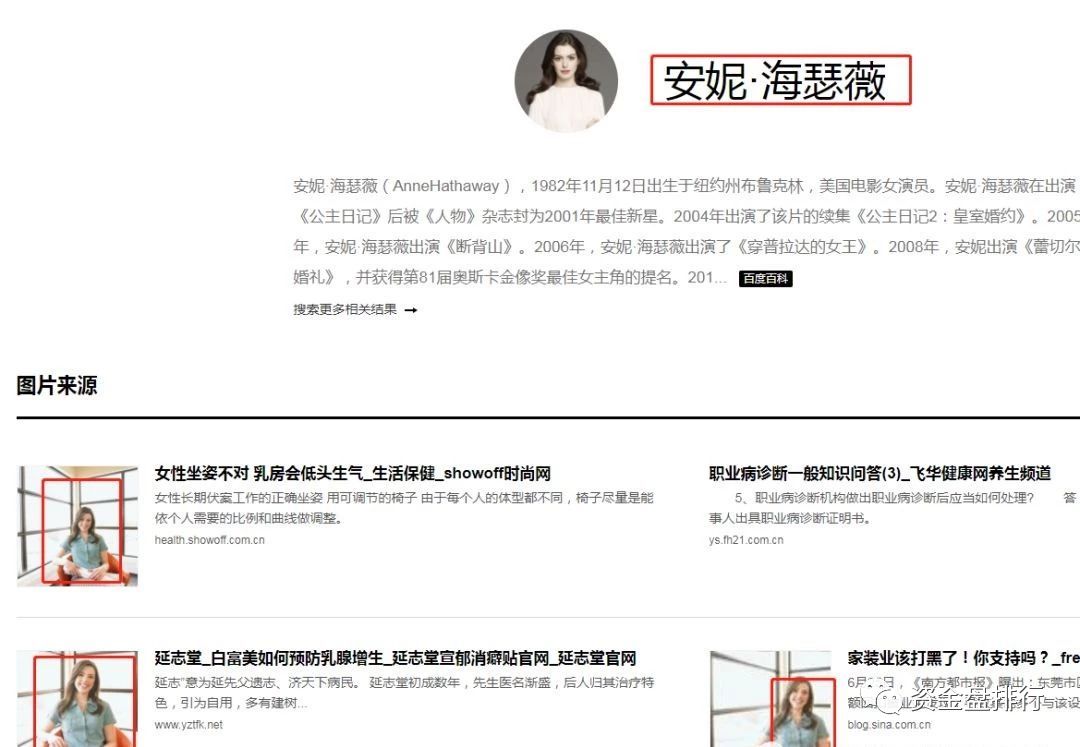 上线 BIKI交易所的“NAUC”项目方连发6个空气币，虚假宣传只为收割你！！！