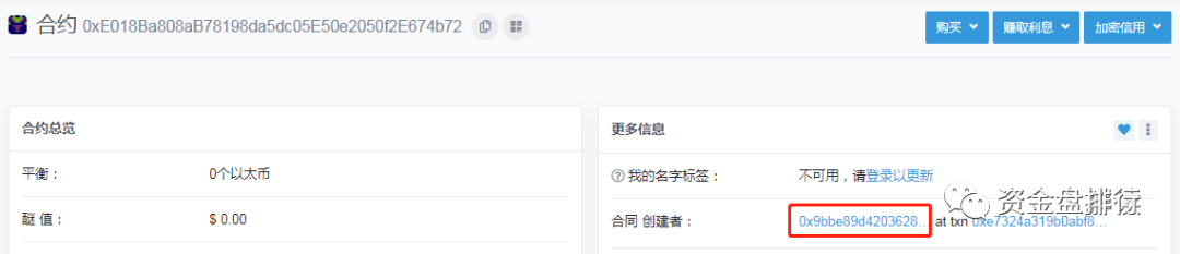 上线 BIKI交易所的“NAUC”项目方连发6个空气币，虚假宣传只为收割你！！！